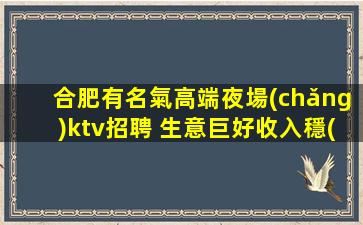 延安夜總會(huì)招聘